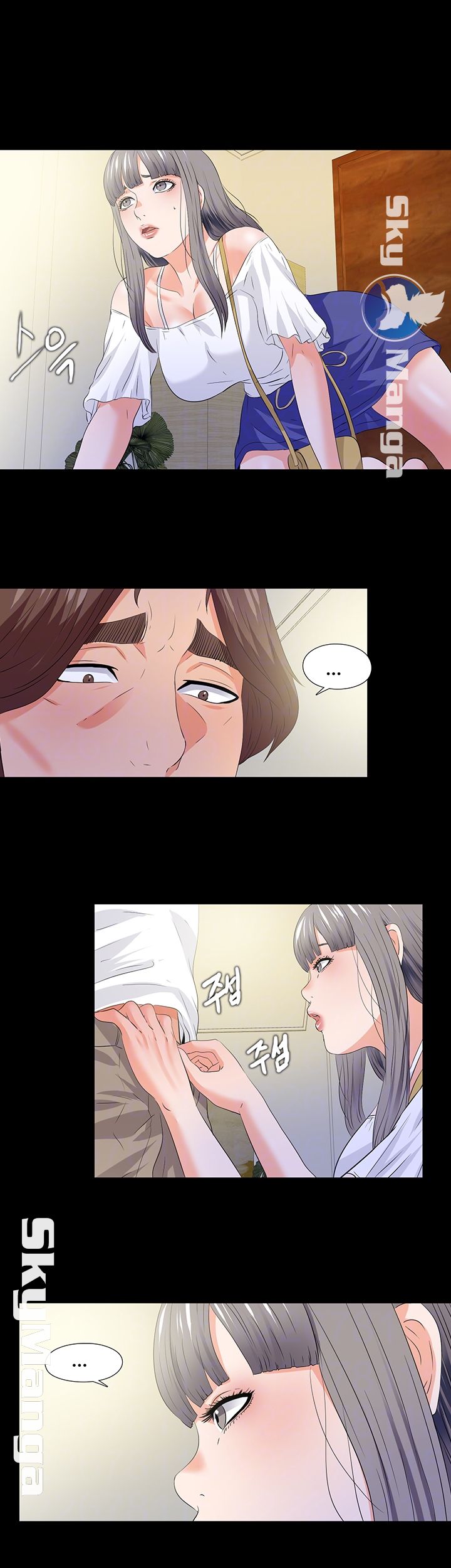 Loved Famulus Raw Chapter 51 Page 8