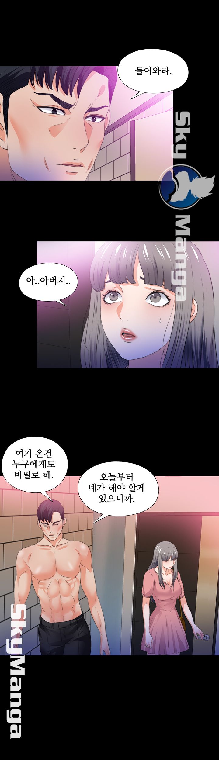 Loved Famulus Raw Chapter 52 Page 28
