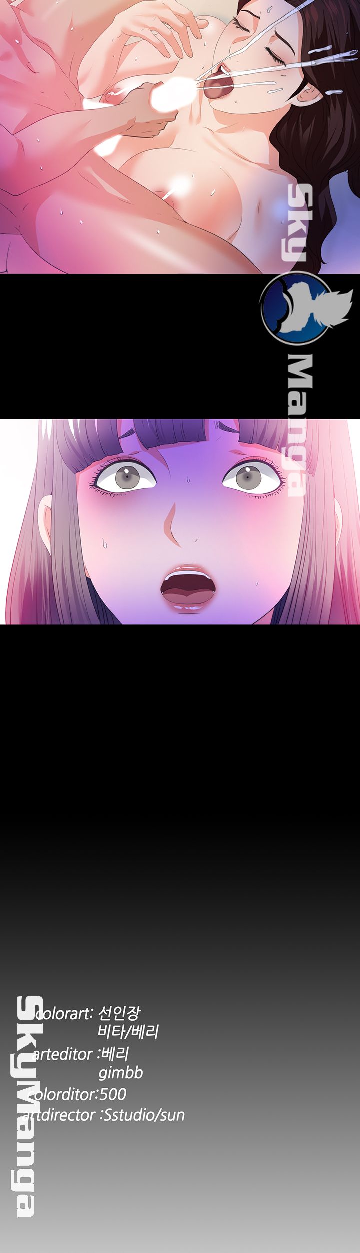 Loved Famulus Raw Chapter 52 Page 35