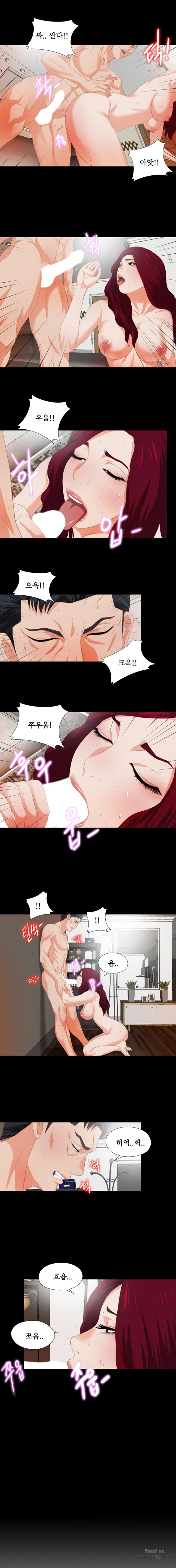 Loved Famulus Raw Chapter 5 Page 2