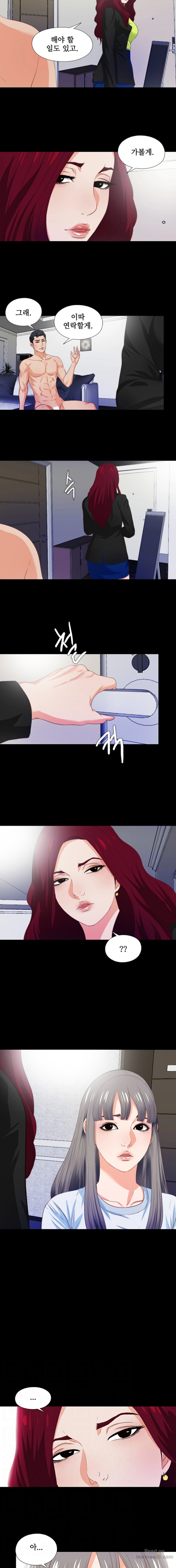 Loved Famulus Raw Chapter 5 Page 4
