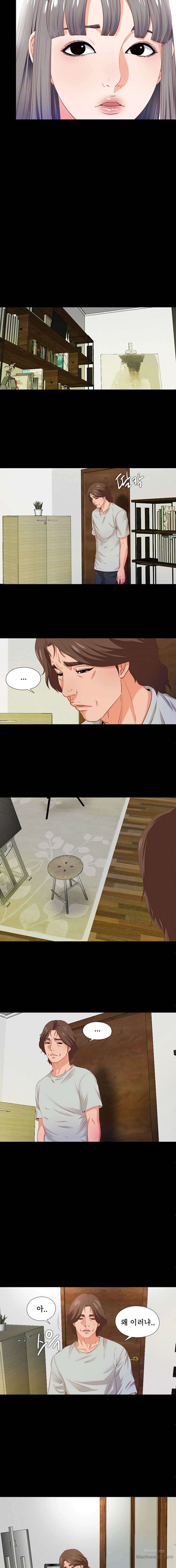 Loved Famulus Raw Chapter 5 Page 5