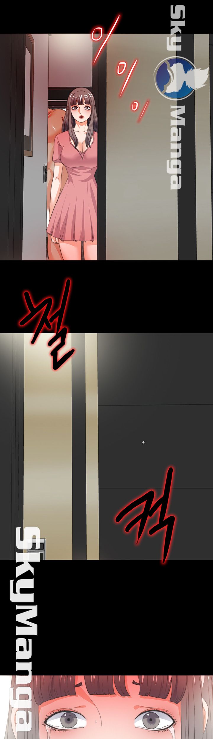 Loved Famulus Raw Chapter 53 Page 13