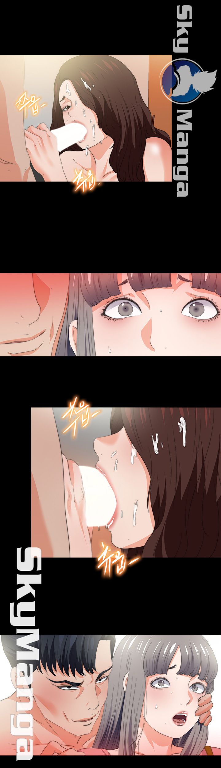 Loved Famulus Raw Chapter 53 Page 2