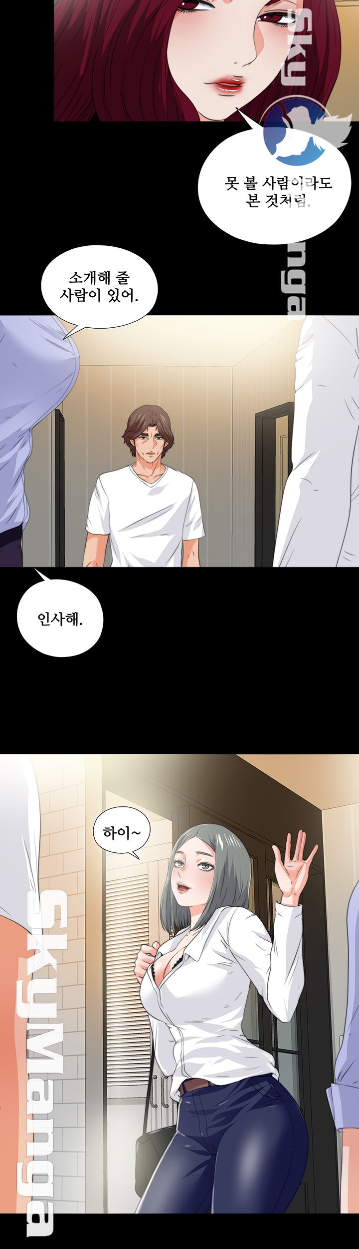 Loved Famulus Raw Chapter 53 Page 26