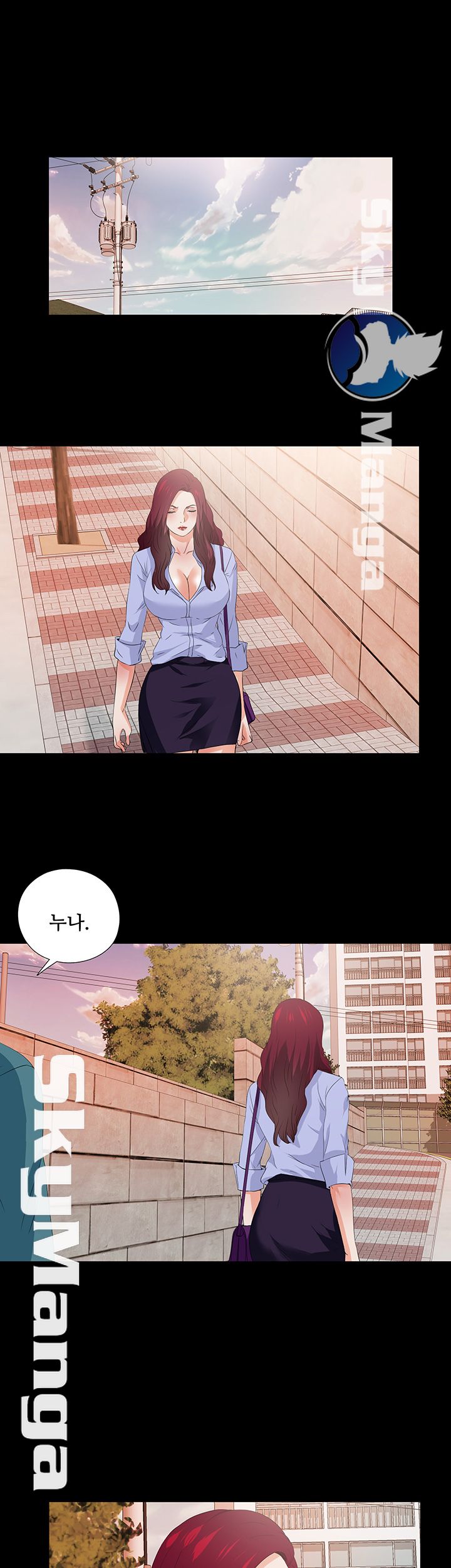 Loved Famulus Raw Chapter 54 Page 10