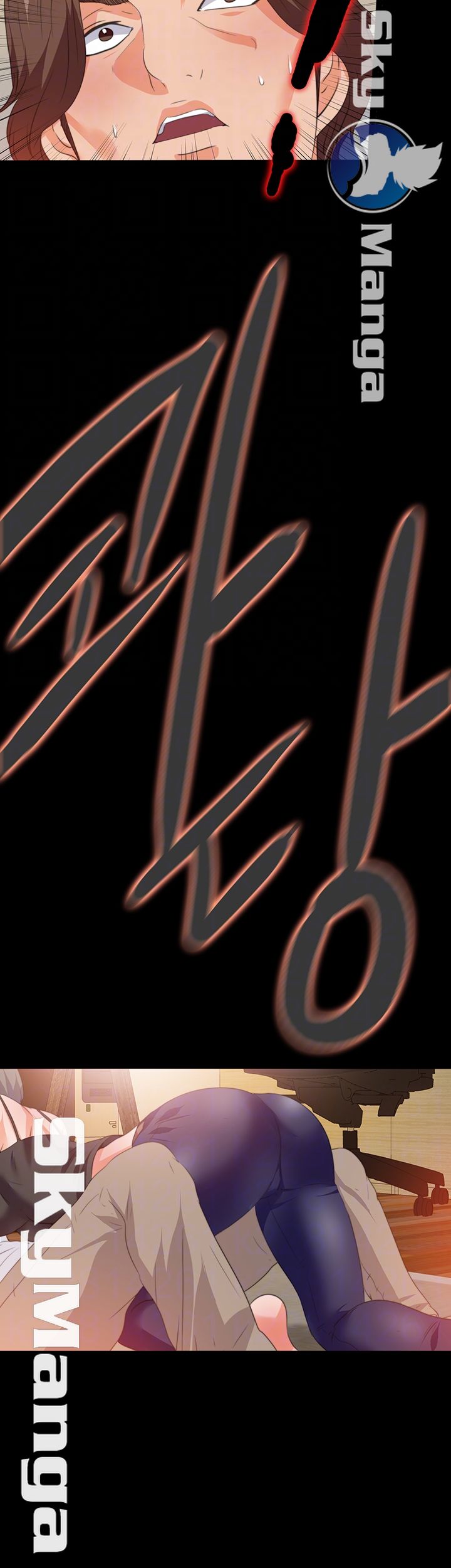 Loved Famulus Raw Chapter 55 Page 12
