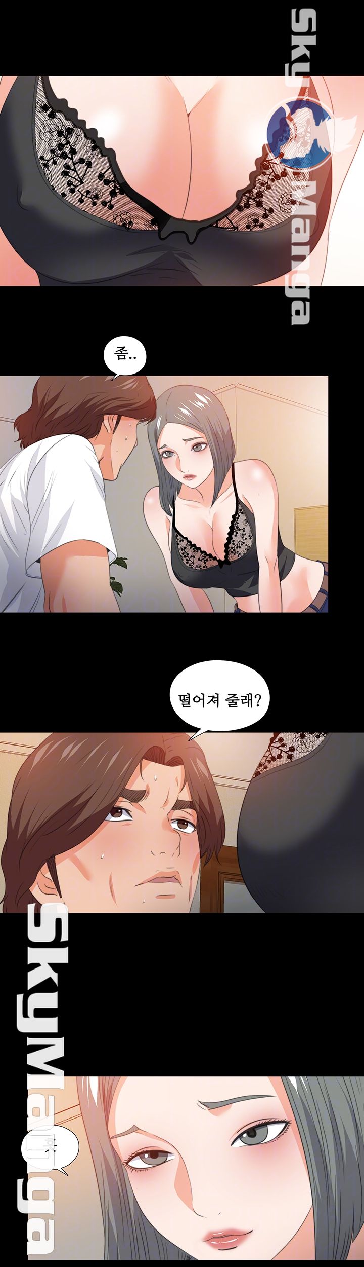 Loved Famulus Raw Chapter 55 Page 8