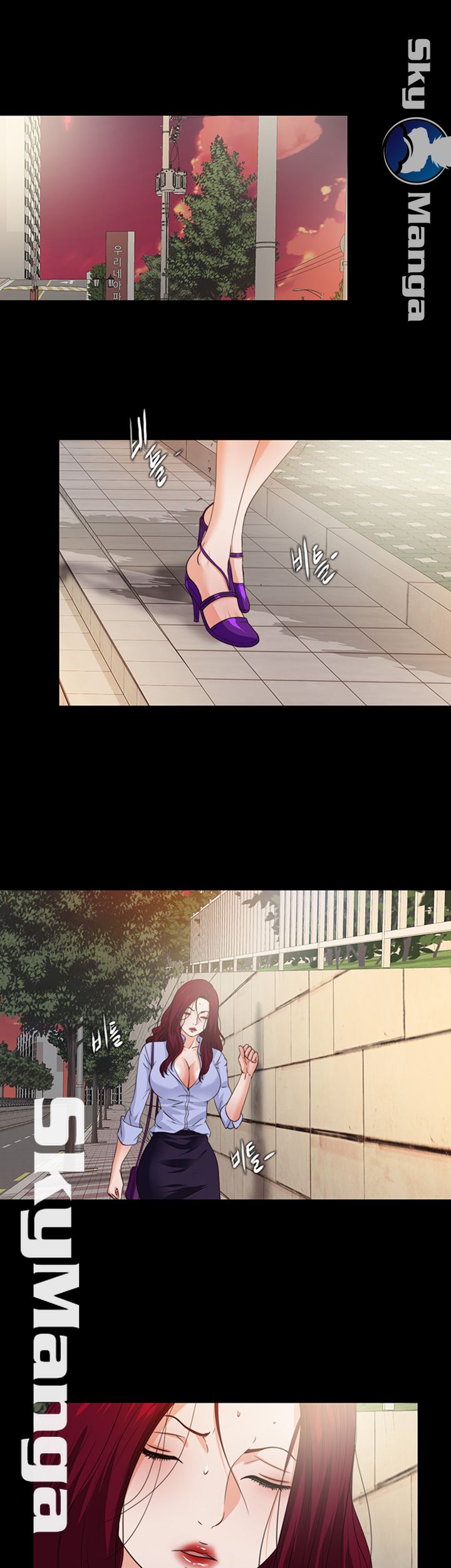 Loved Famulus Raw Chapter 56 Page 1