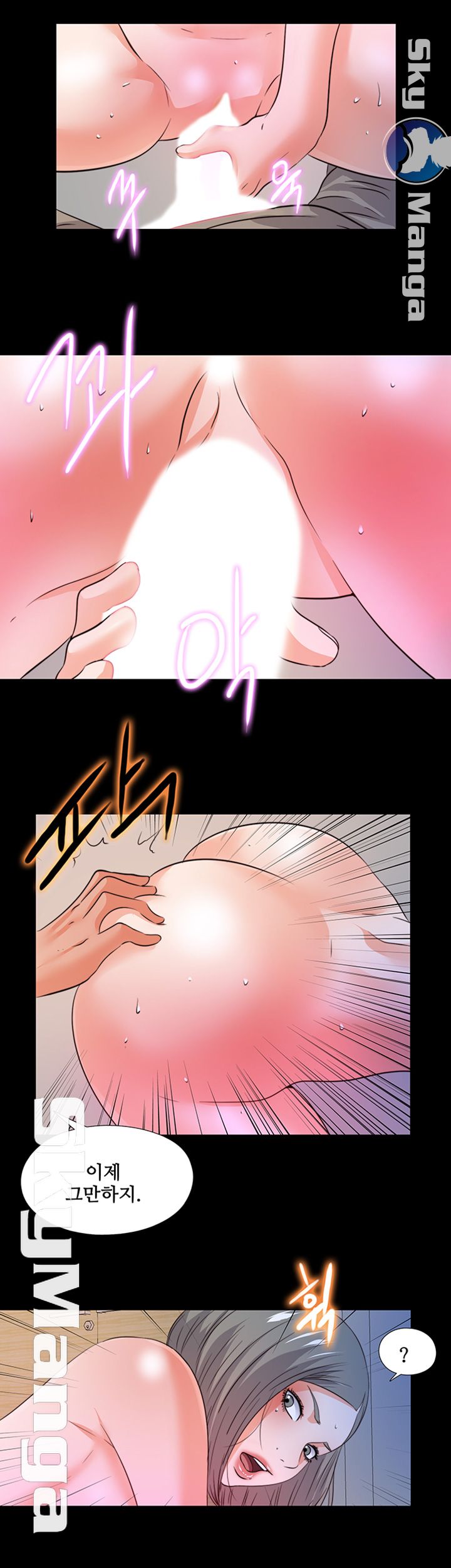 Loved Famulus Raw Chapter 56 Page 17