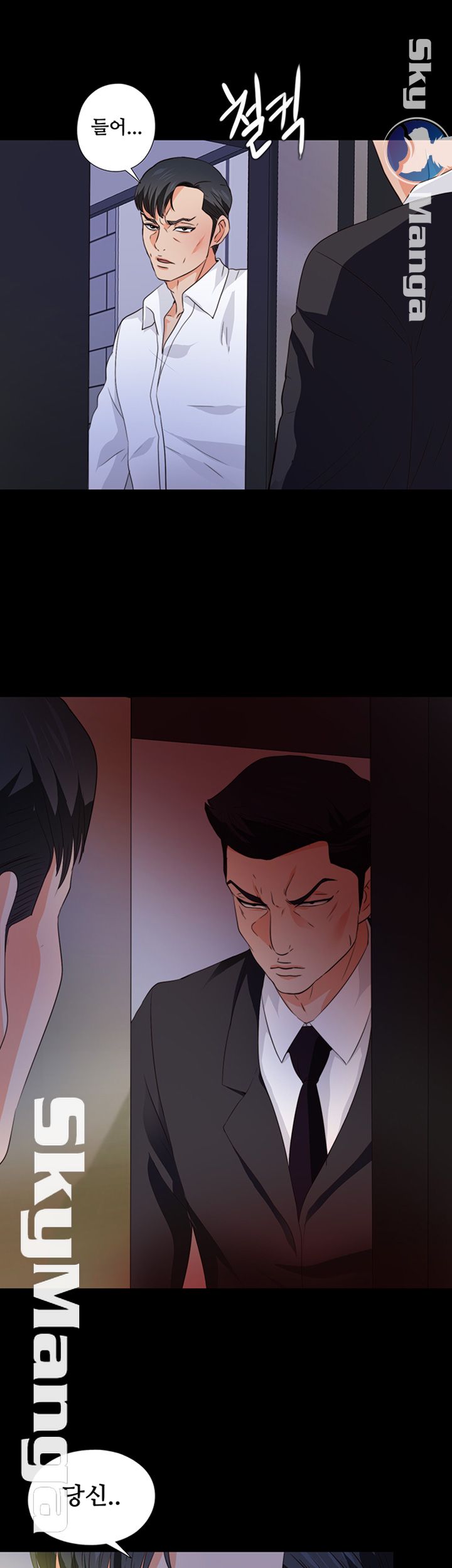 Loved Famulus Raw Chapter 56 Page 34