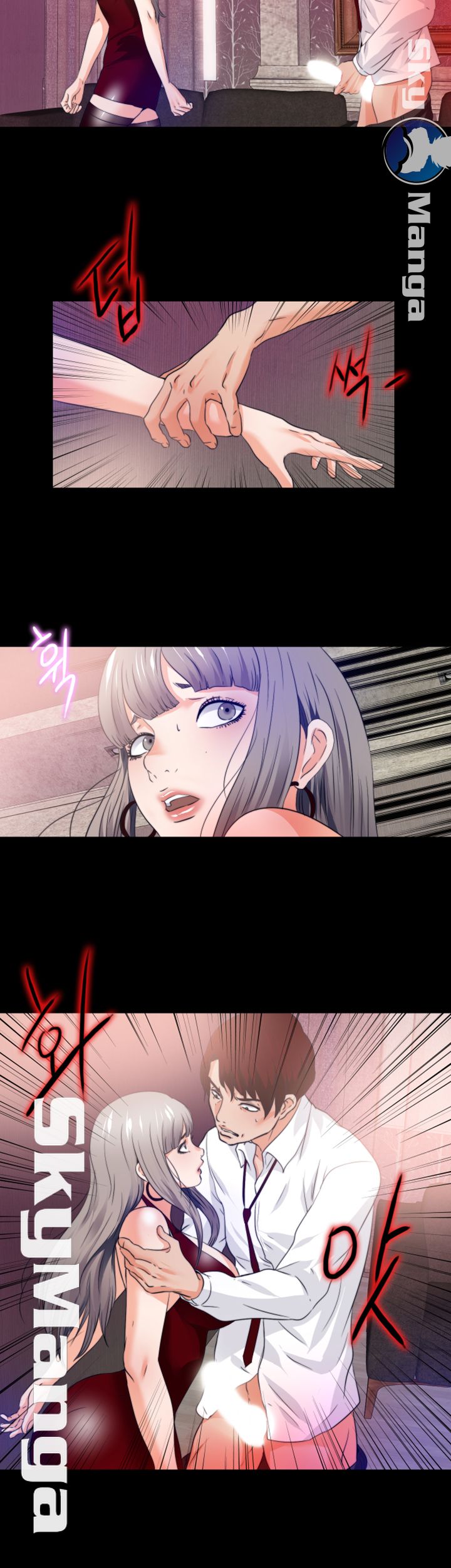 Loved Famulus Raw Chapter 57 Page 22
