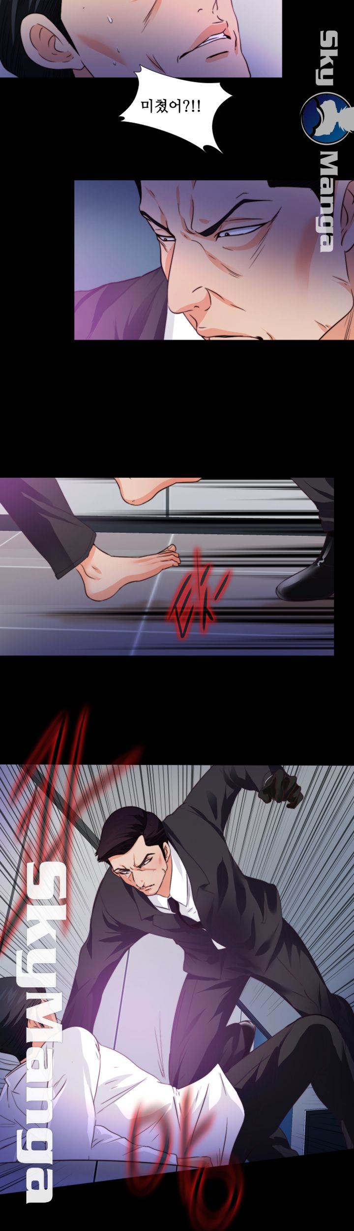 Loved Famulus Raw Chapter 57 Page 3