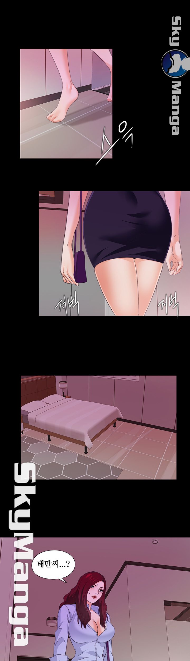 Loved Famulus Raw Chapter 58 Page 2