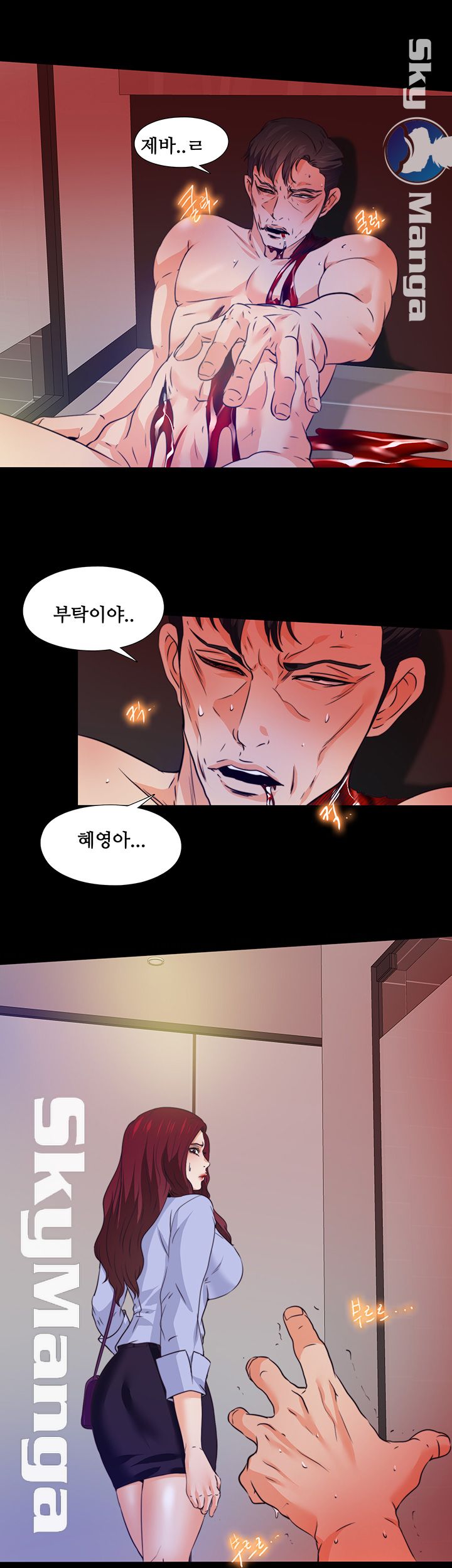 Loved Famulus Raw Chapter 58 Page 25