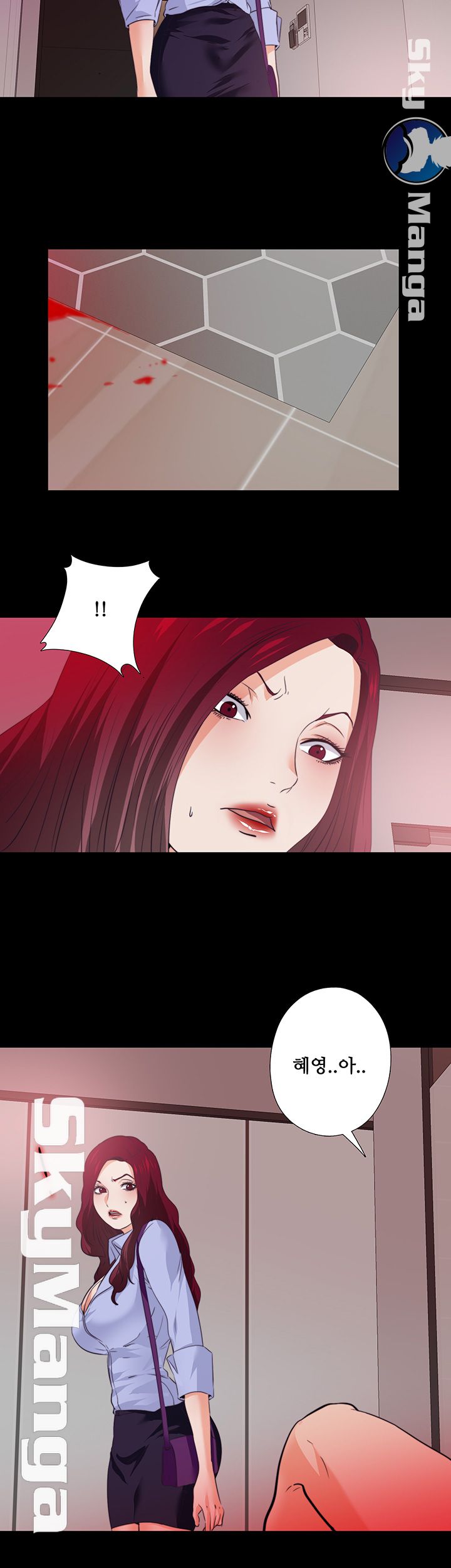 Loved Famulus Raw Chapter 58 Page 3