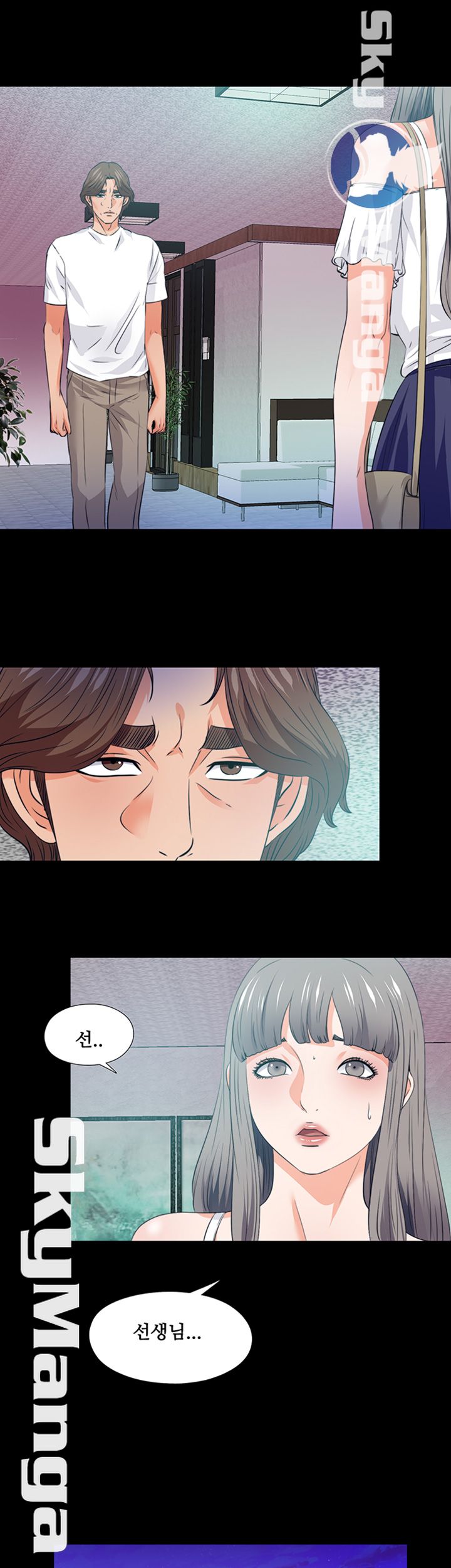 Loved Famulus Raw Chapter 59 Page 19