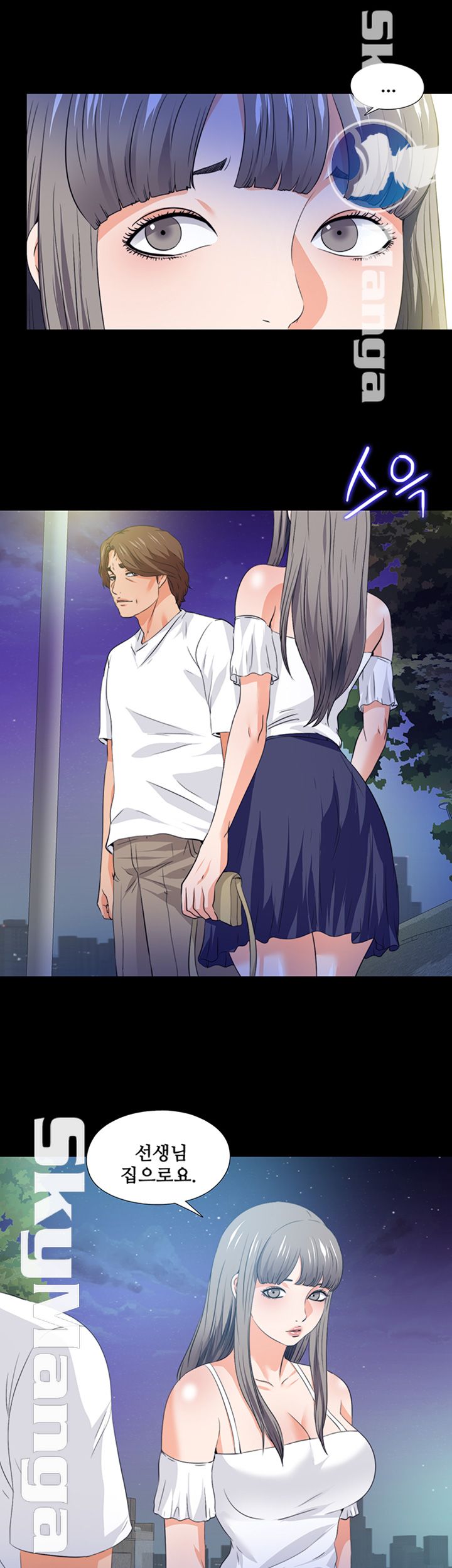 Loved Famulus Raw Chapter 59 Page 25