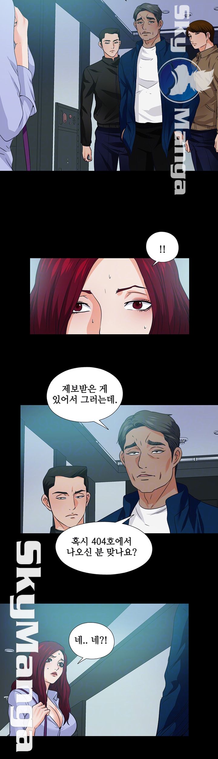 Loved Famulus Raw Chapter 59 Page 8