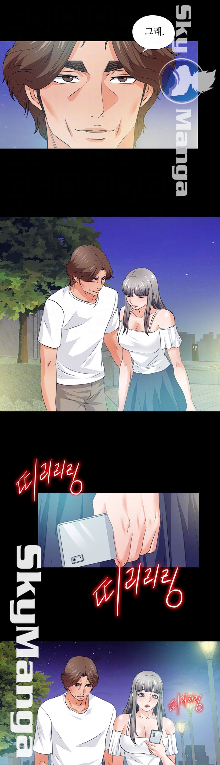 Loved Famulus Raw Chapter 60 Page 8