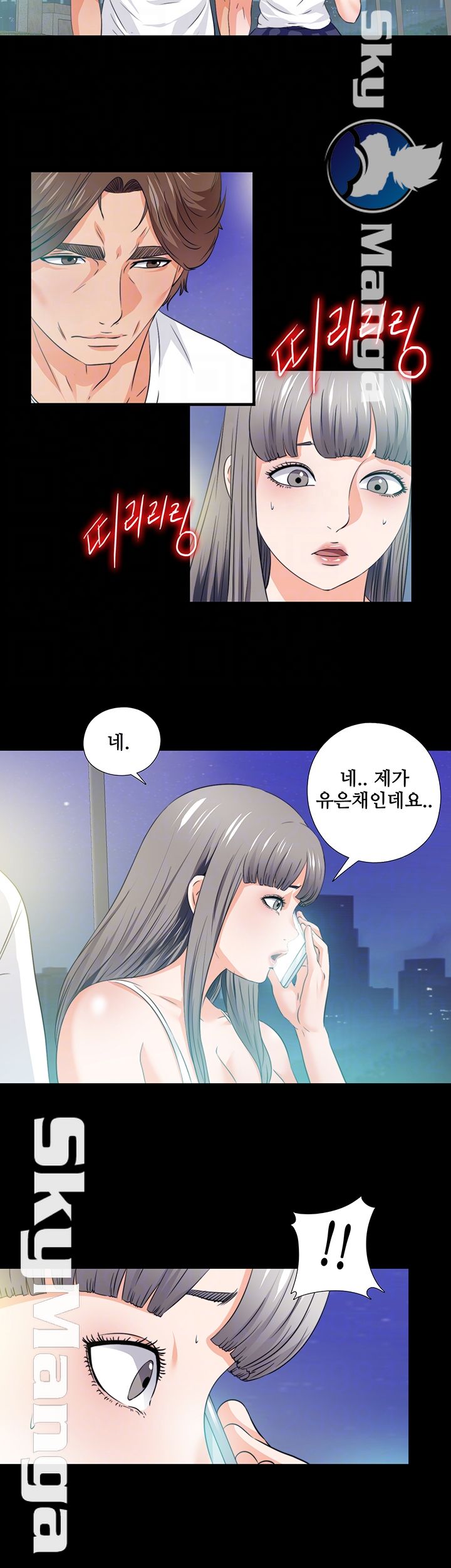 Loved Famulus Raw Chapter 60 Page 9