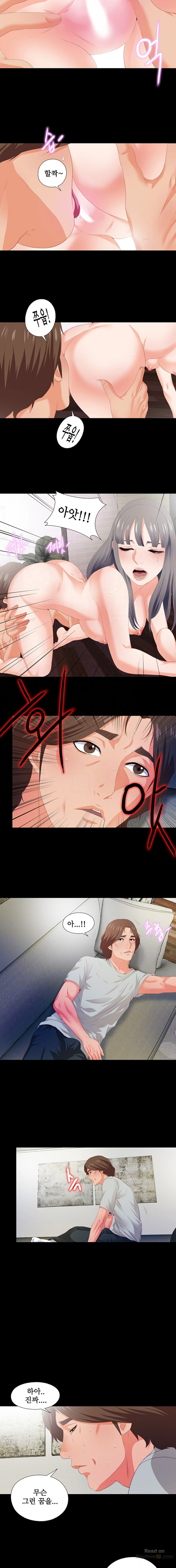 Loved Famulus Raw Chapter 6 Page 2