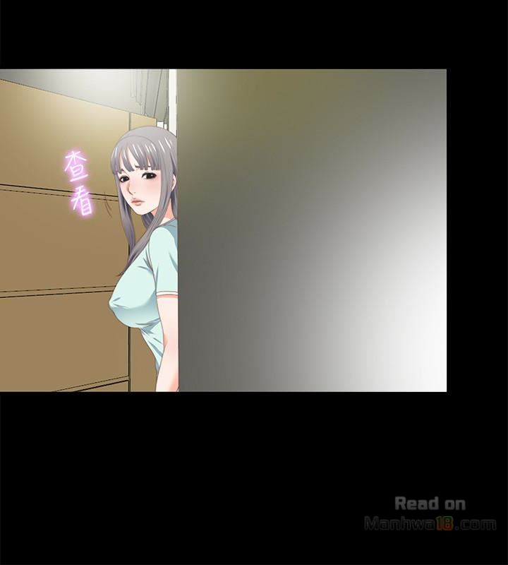 Loved Famulus Raw Chapter 7 Page 12