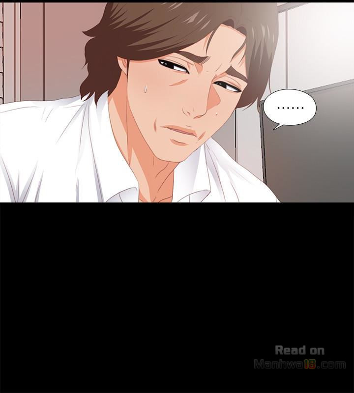 Loved Famulus Raw Chapter 7 Page 8