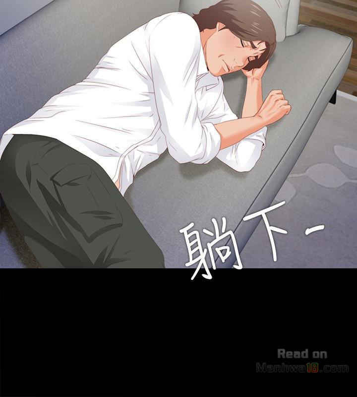Loved Famulus Raw Chapter 8 Page 14