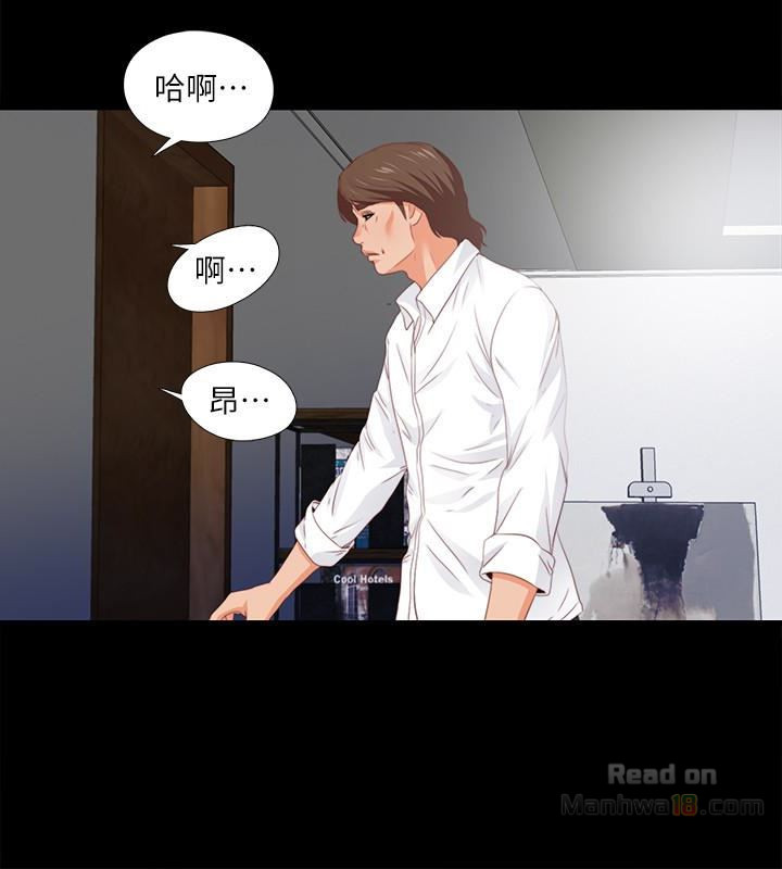 Loved Famulus Raw Chapter 8 Page 16