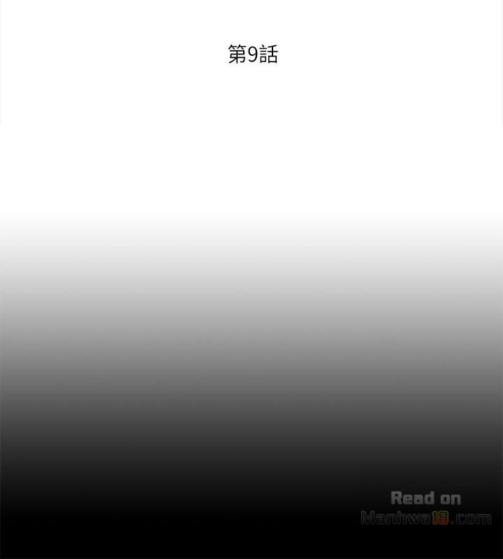 Loved Famulus Raw Chapter 9 Page 6