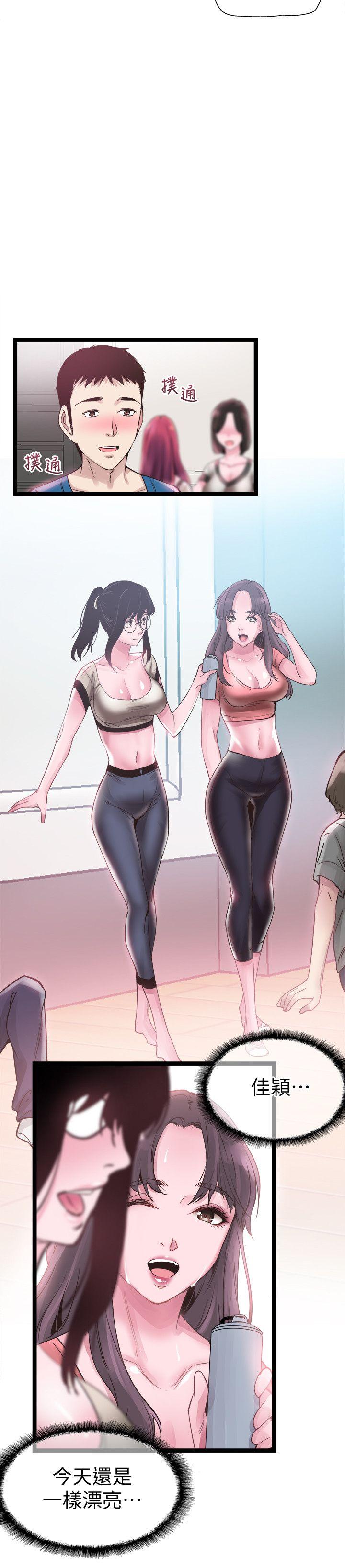 Campus Live Raw Chapter 10 Page 14