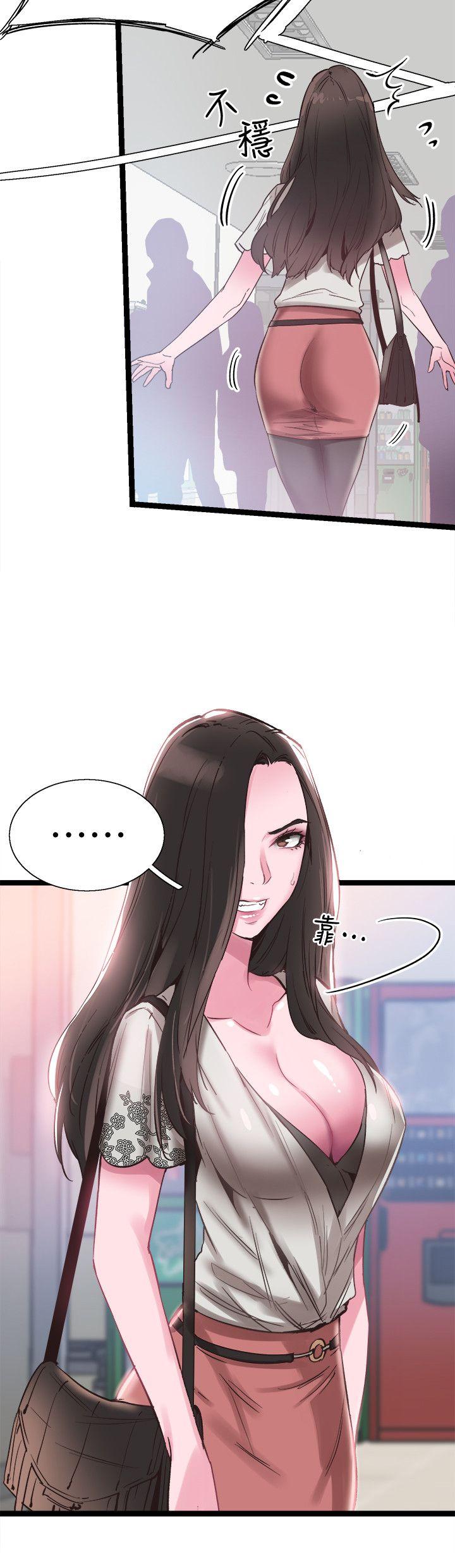 Campus Live Raw Chapter 10 Page 2