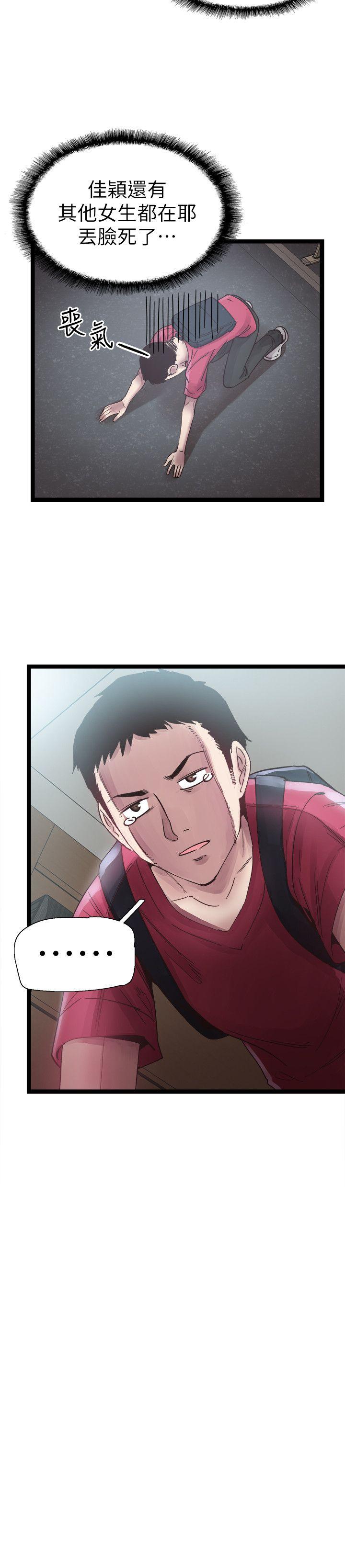 Campus Live Raw Chapter 10 Page 24