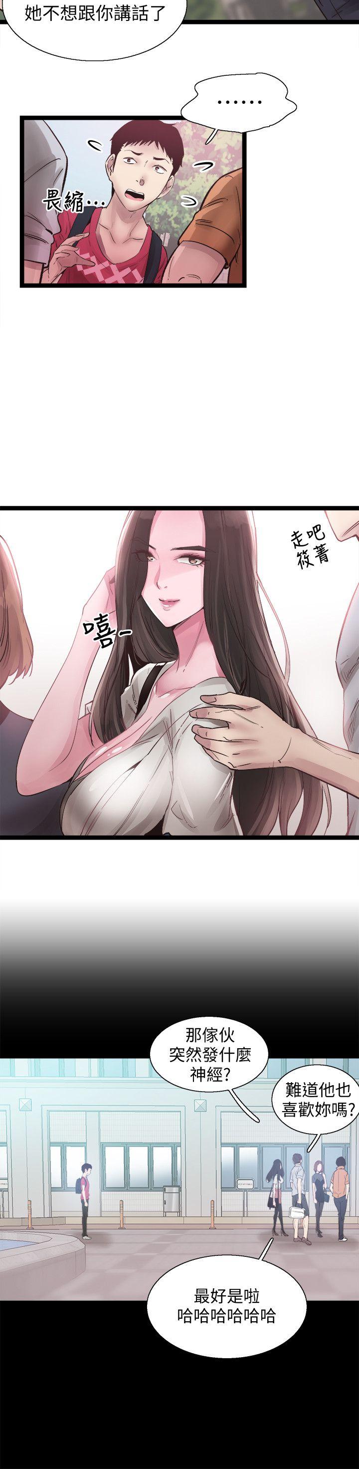 Campus Live Raw Chapter 10 Page 28