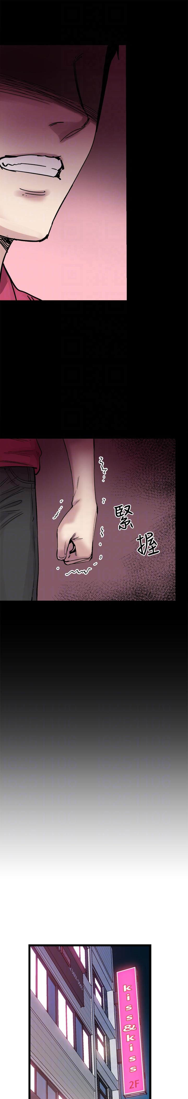 Campus Live Raw Chapter 10 Page 29