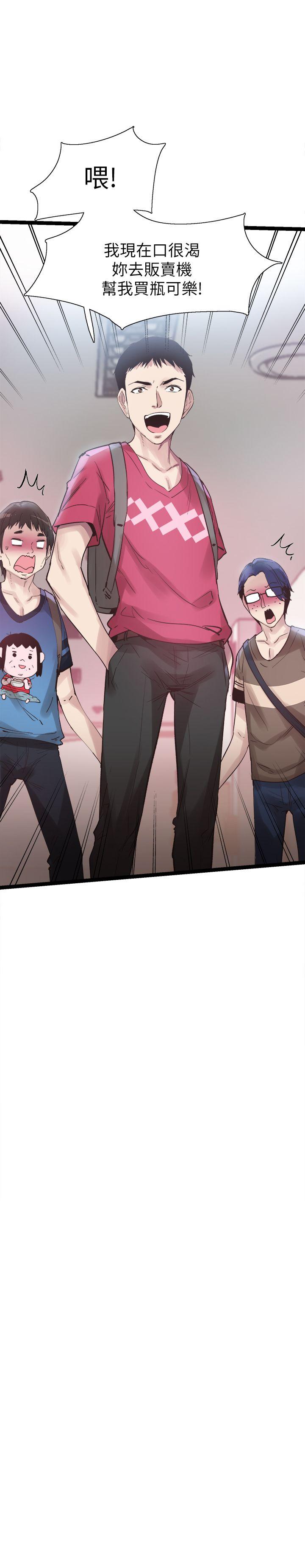 Campus Live Raw Chapter 10 Page 3