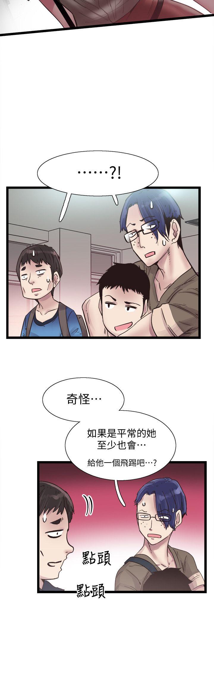 Campus Live Raw Chapter 10 Page 8