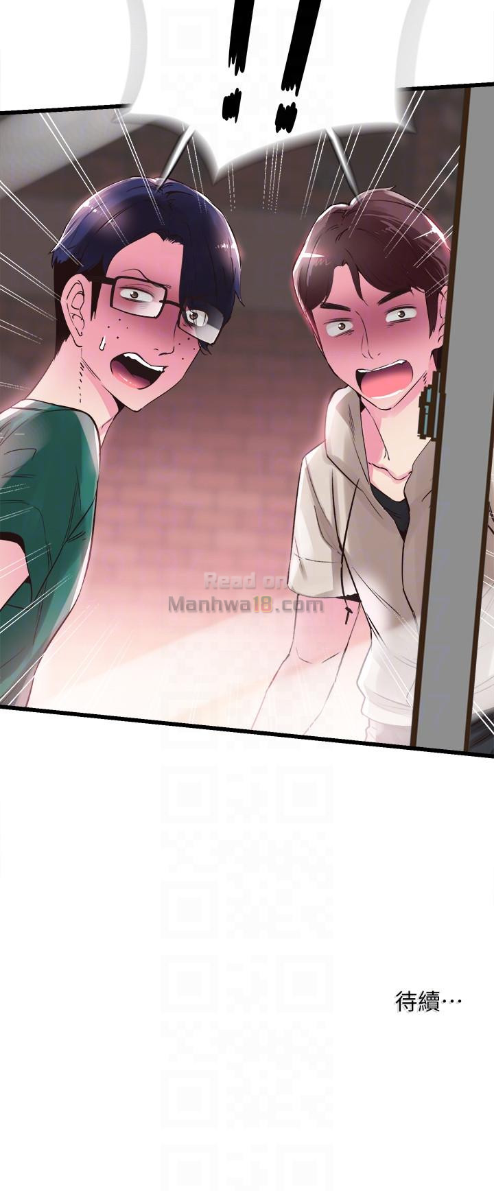 Campus Live Raw Chapter 12 Page 31