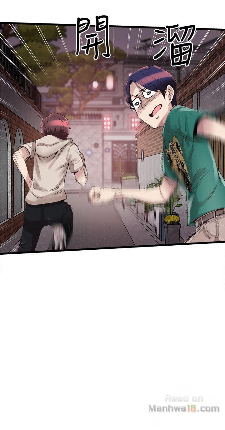 Campus Live Raw Chapter 13 Page 6