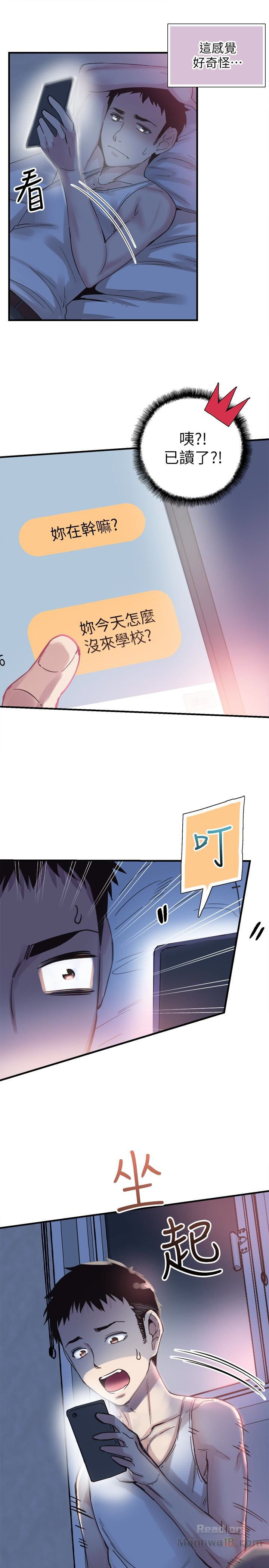 Campus Live Raw Chapter 16 Page 28