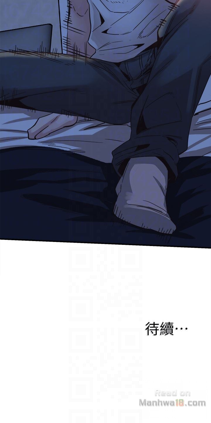 Campus Live Raw Chapter 16 Page 29