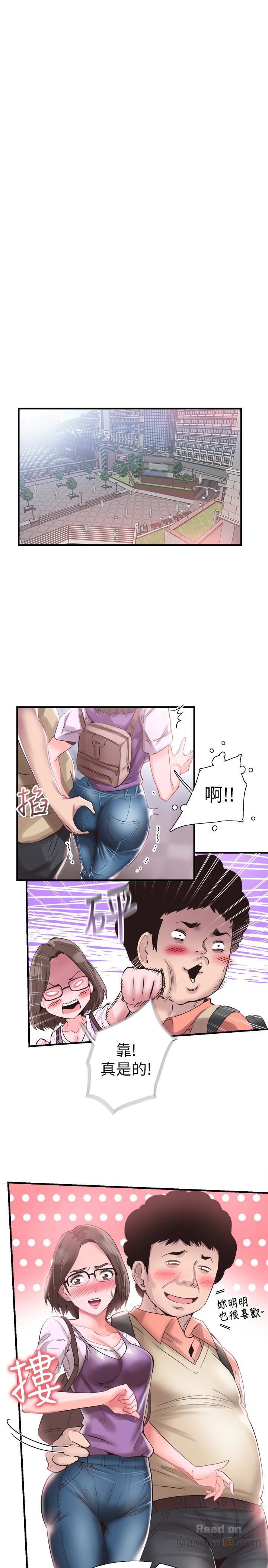 Campus Live Raw Chapter 16 Page 6