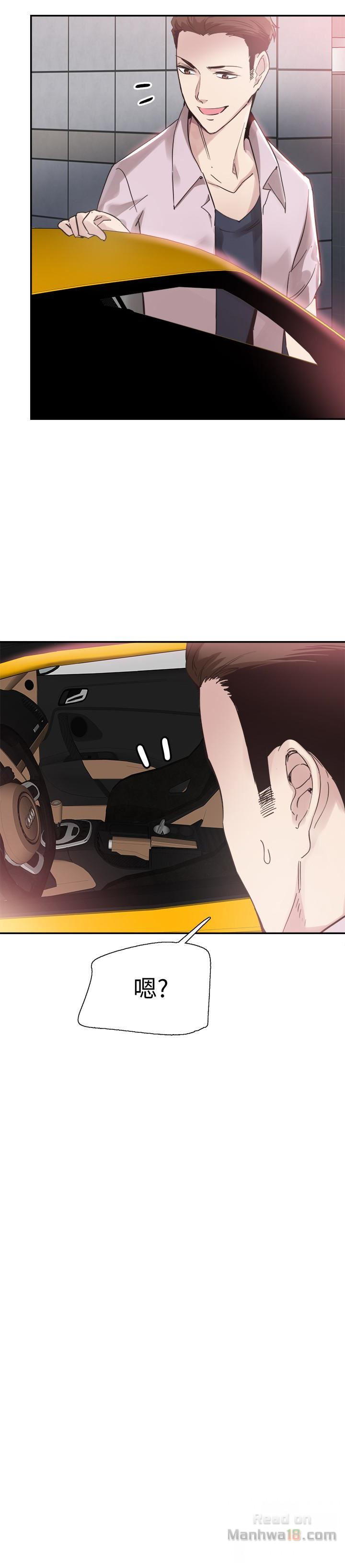 Campus Live Raw Chapter 20 Page 22