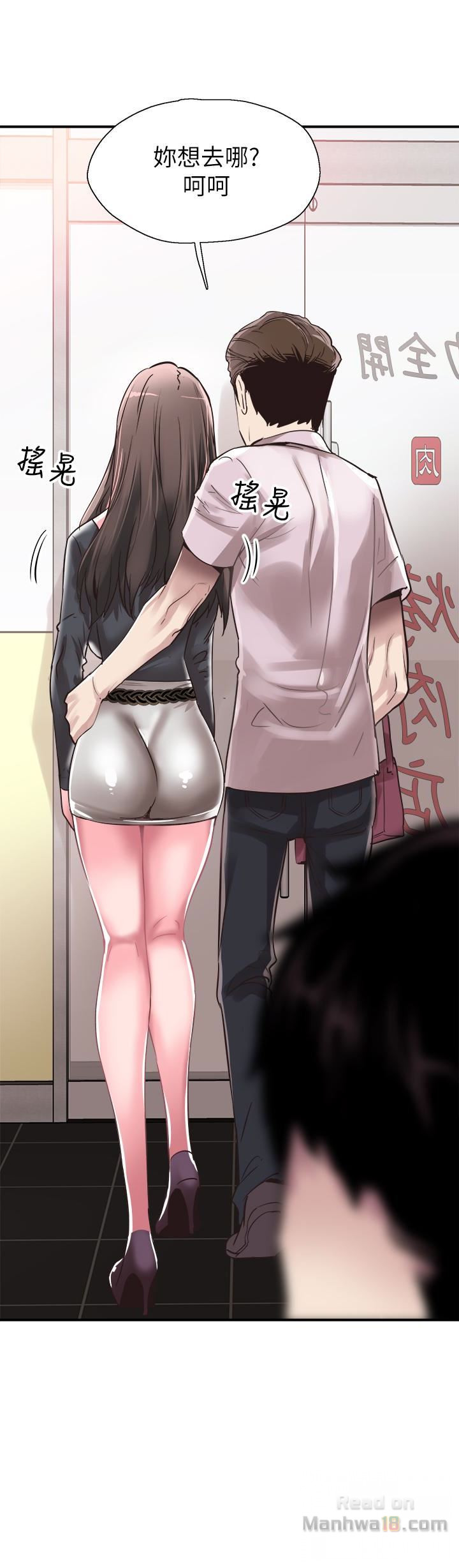 Campus Live Raw Chapter 20 Page 3