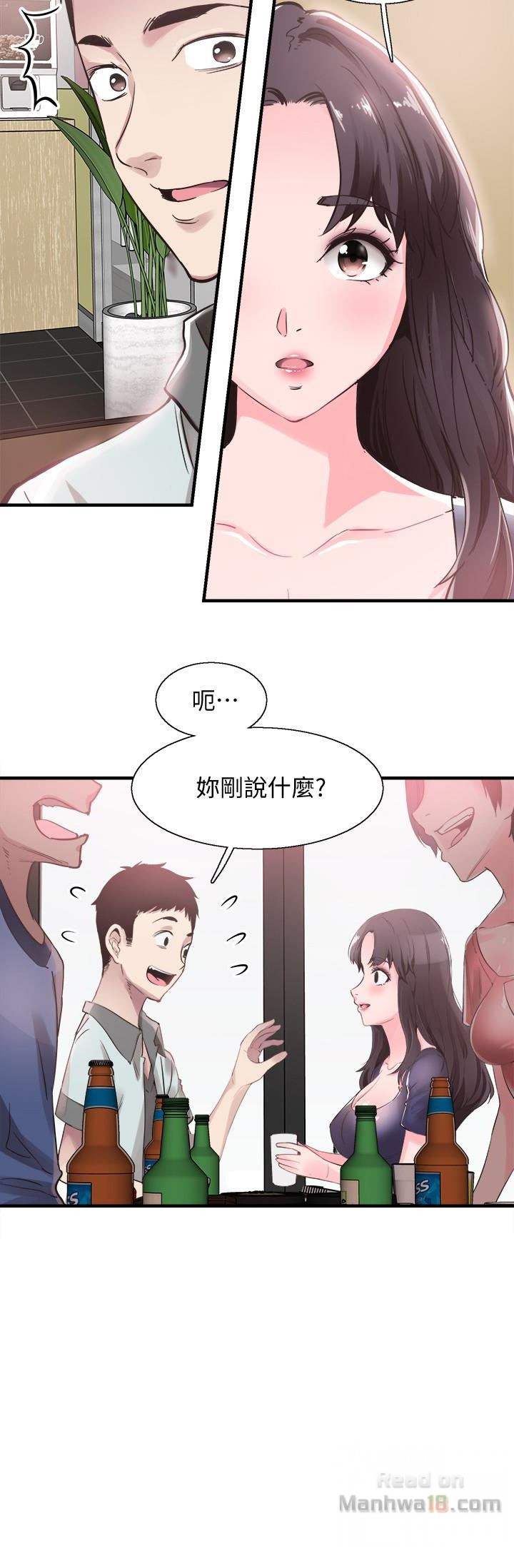 Campus Live Raw Chapter 20 Page 6