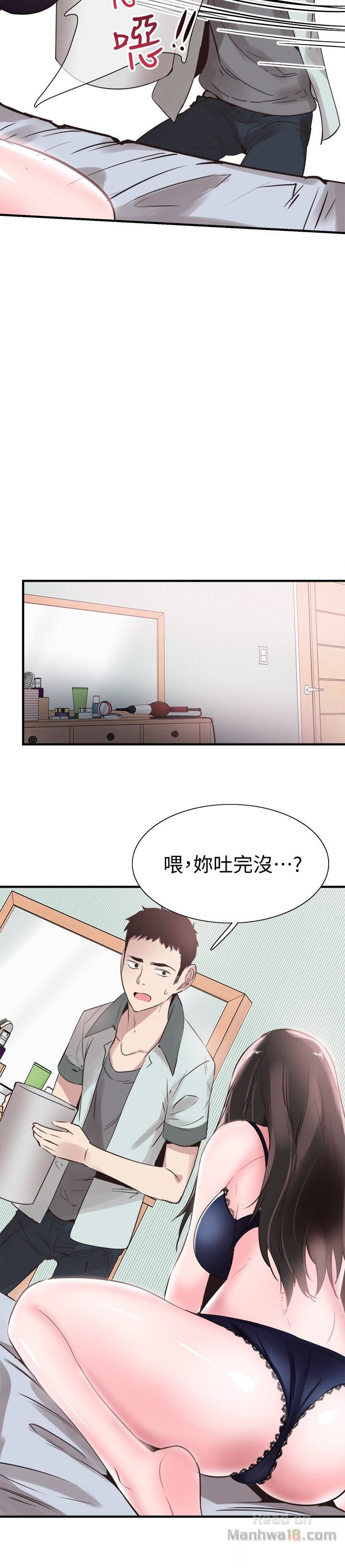 Campus Live Raw Chapter 21 Page 26