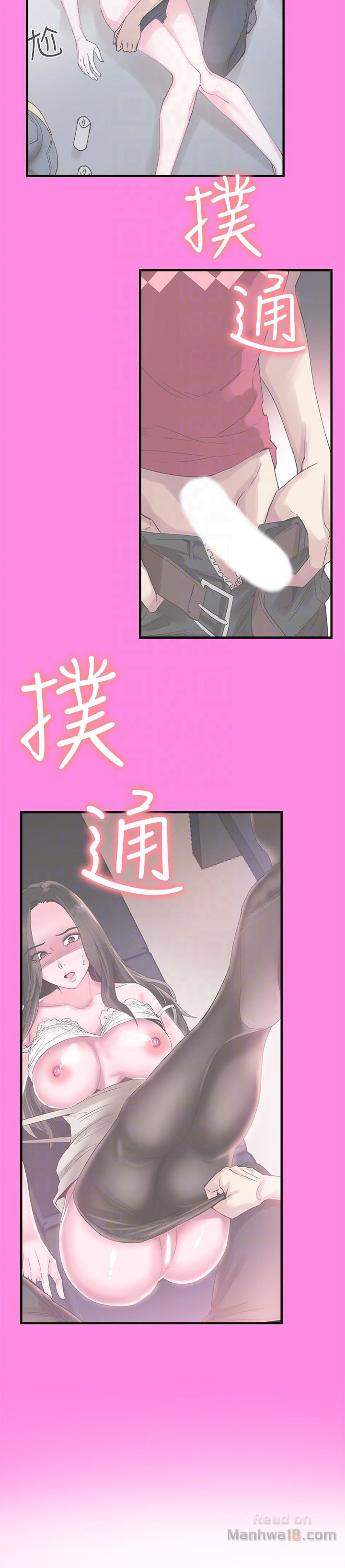 Campus Live Raw Chapter 22 Page 19