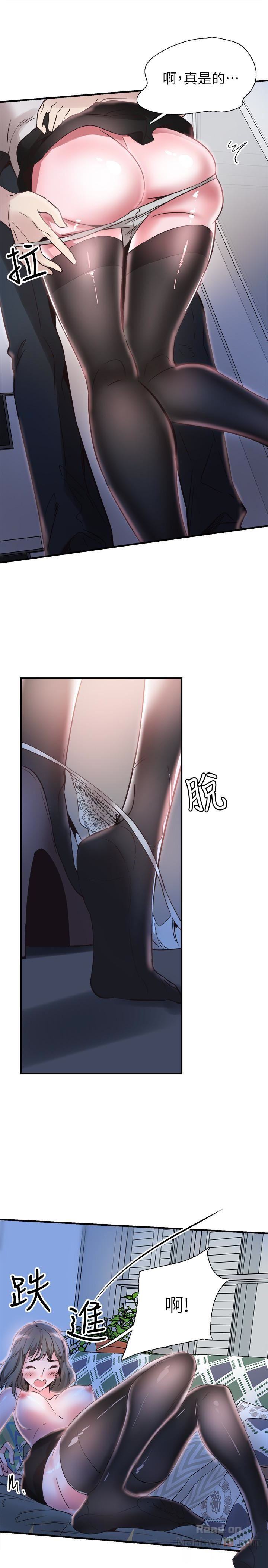 Campus Live Raw Chapter 22 Page 22