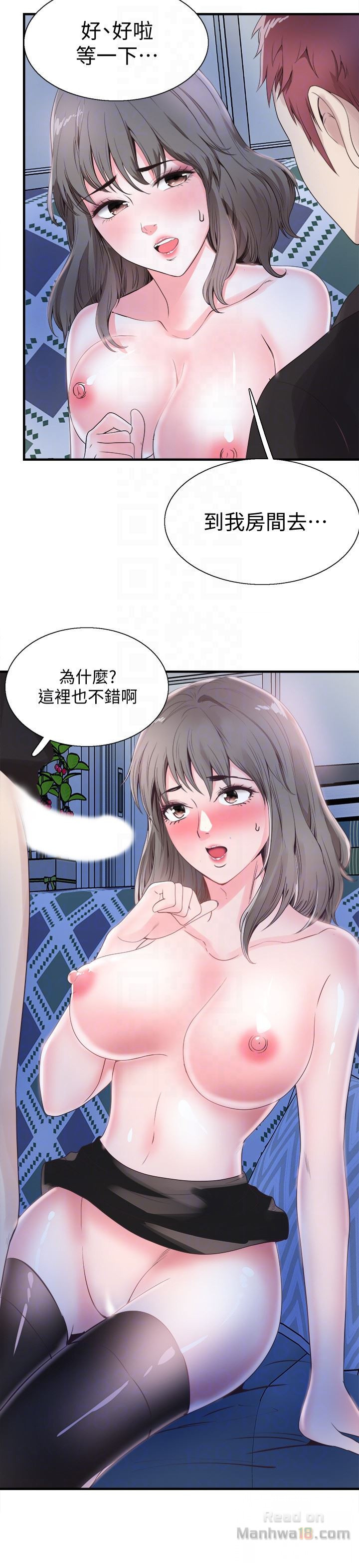Campus Live Raw Chapter 22 Page 25
